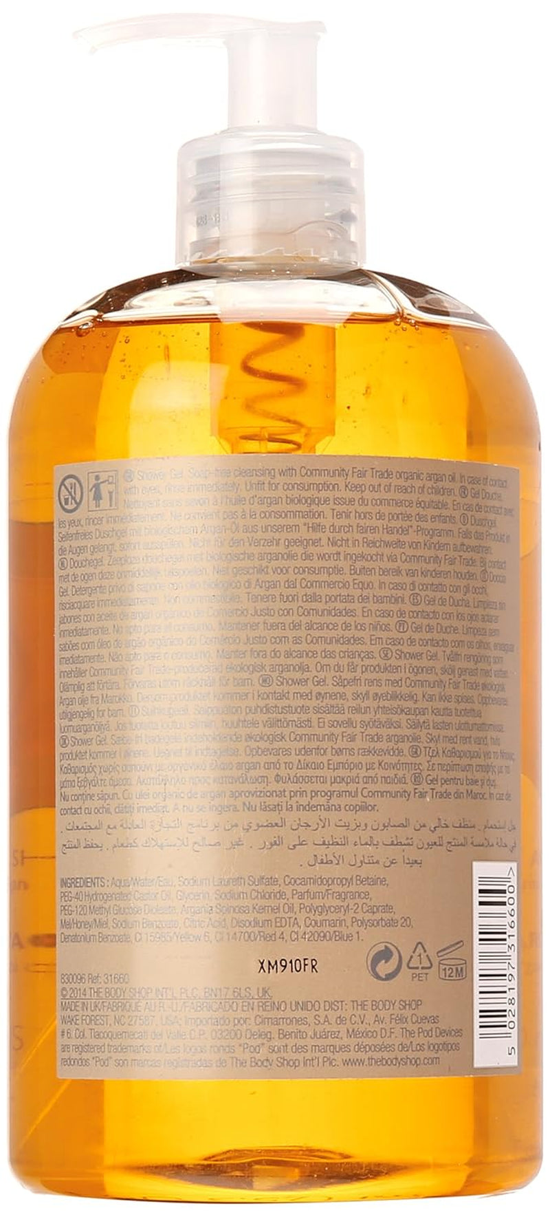 Shower Gel, Argan, 25.3 Ounce